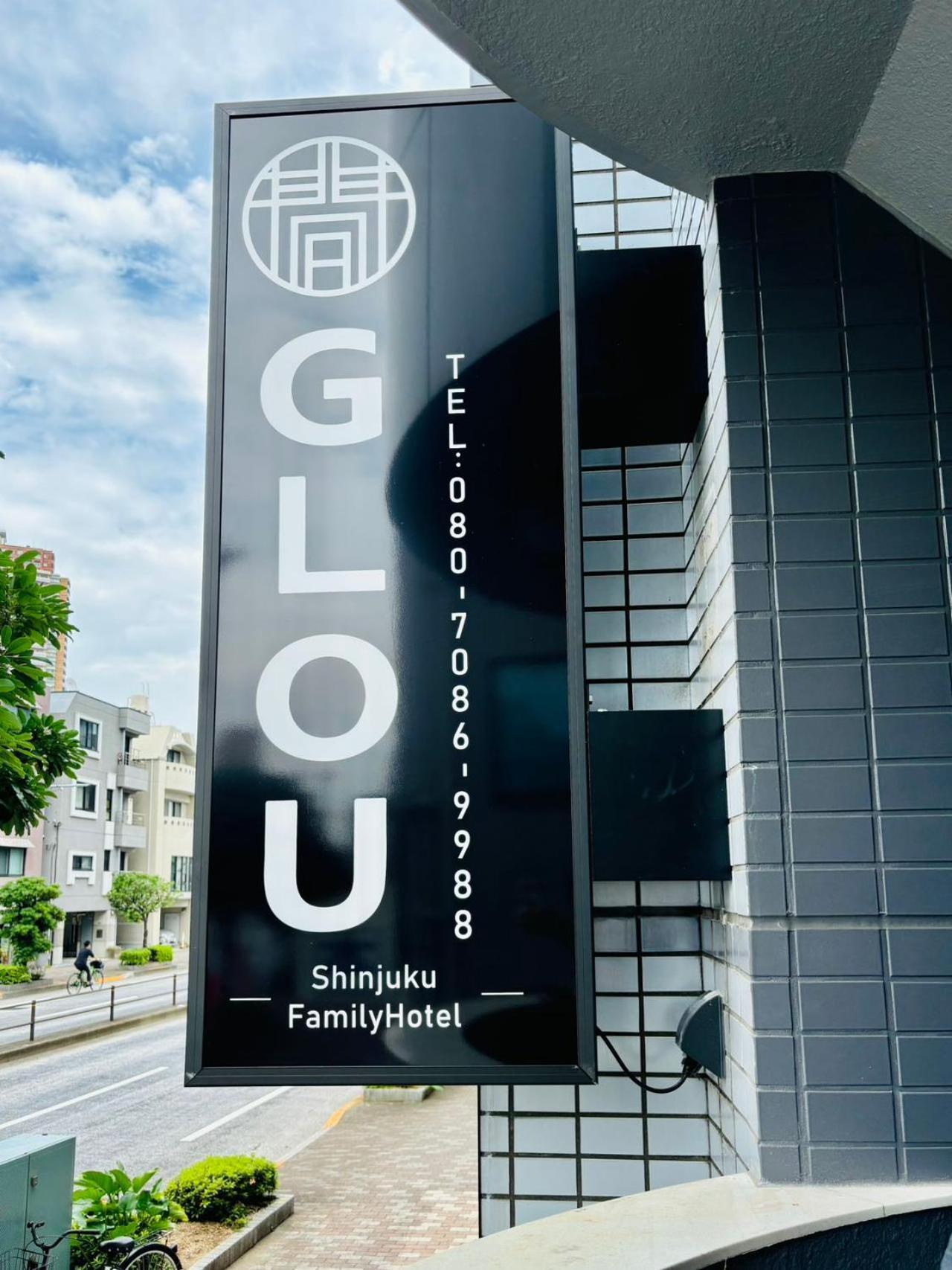 Glou Shinjuku Family Apartment Tokyo Bagian luar foto